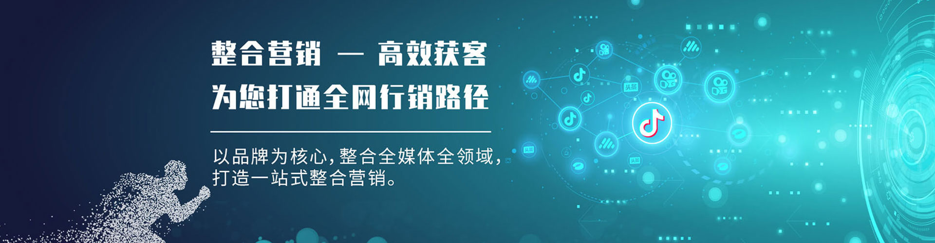 澎湖如何做sem