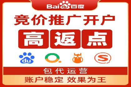 百度推广收费策略调整：案例分析及实战建议