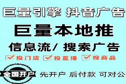百度包年竞价实战技巧：案例助力企业提升业绩