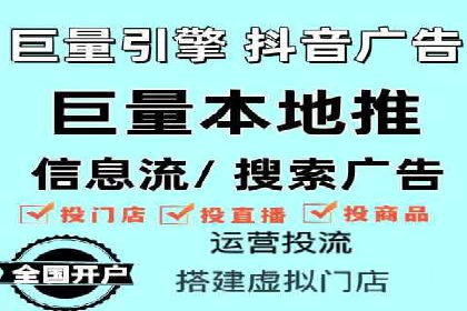 百度竞价排名实战：关键词优化与广告创意结合案例